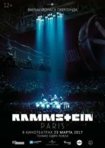 Rammstein: Paris!