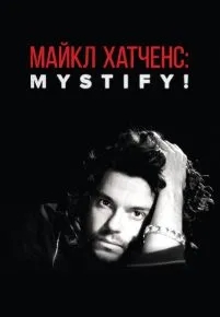 Майкл Хатченс: Mystify!