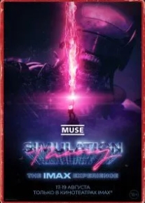 Muse: Simulation Theory