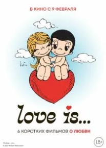 Love is