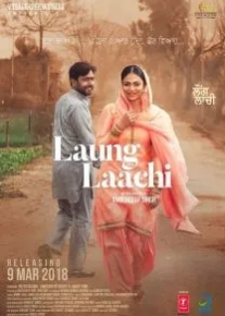 Laung Laachi