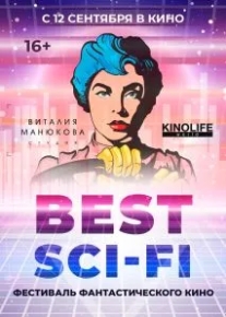 Best Sci-Fi 2019