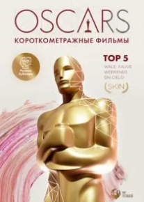 Top 5 Oscars