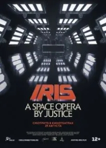 IRIS: A Space Opera by Justice