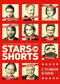 Stars in Shorts