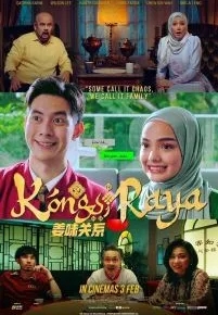 Kongsi Raya