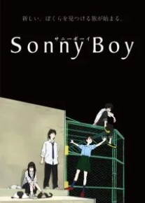 Sonny Boy