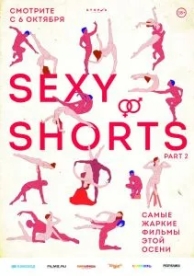 Sexy Shorts 2 (2016)