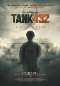 Танк 432 (2015)