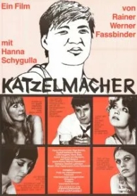 Катцельмахер (1969)