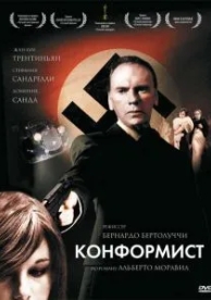 Конформист (1970)