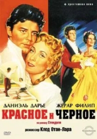 Красное и черное (1954)