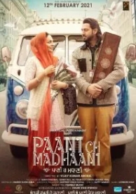 Paani Ch Madhaani (2021)