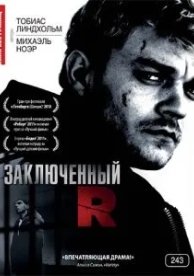 Заключенный R (2009)