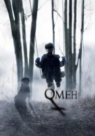 Омен (2006)