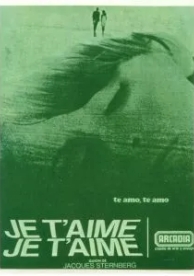 Люблю тебя, люблю (1968)