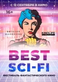 Best Sci-Fi 2019 (2019)