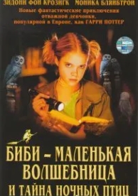 Биби - маленькая волшебница и тайна ночных птиц (2004)