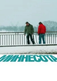 Миннесота (2009)