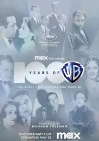 100 лет Warner Bros. (1 сезон)