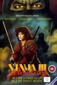 Ниндзя III: Господство (1984)