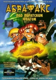 Абрафакс под пиратским флагом (2001)