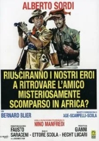 Удастся ли нашим героям разыскать друга, таинственно пропавшего в Африке? (1968)