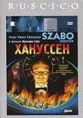 Хануссен (1988)