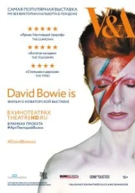 David Bowie это… (2014)