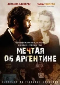 Мечтая об Аргентине (2003)