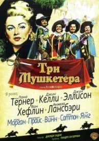 Три мушкетера (1948)