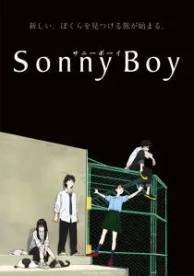 Sonny Boy (1 сезон)